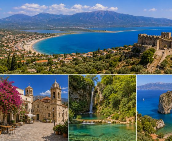 3ΗΜΕΡΕΣ ΜΕΣΣΗΝΙΑ